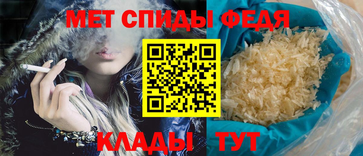 Амфетамин Розовый Бахчисарай
