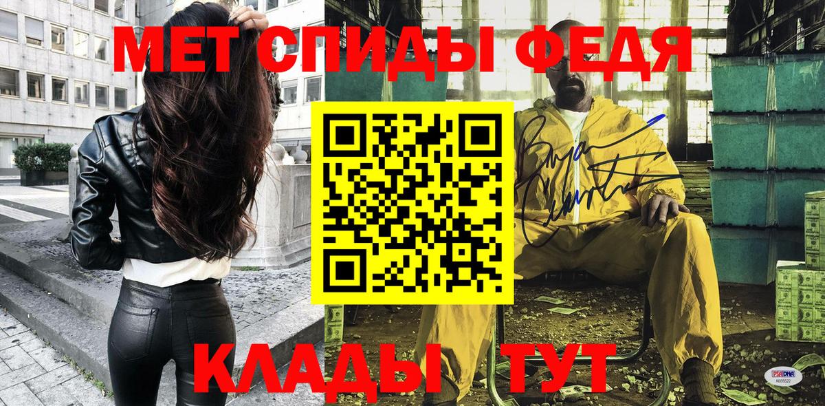 АМФ 97%  Amphetamine  Бахчисарай  АМФ  Вход с VPN 