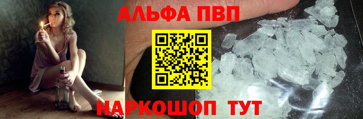 Alfa_PVP СК Бахчисарай