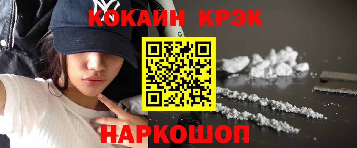 Бахчисарай  Кокаин 98%  COCAIN 99%  Вход с VPN 