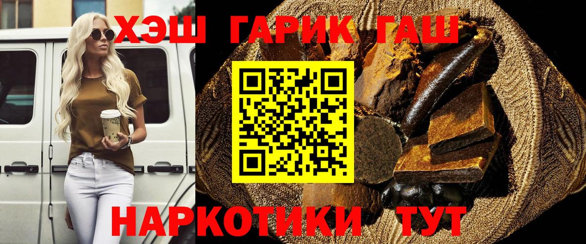 Бахчисарай  ГАШИШ VHQ  ГАШ Ice-O-Lator  Вход с VPN 