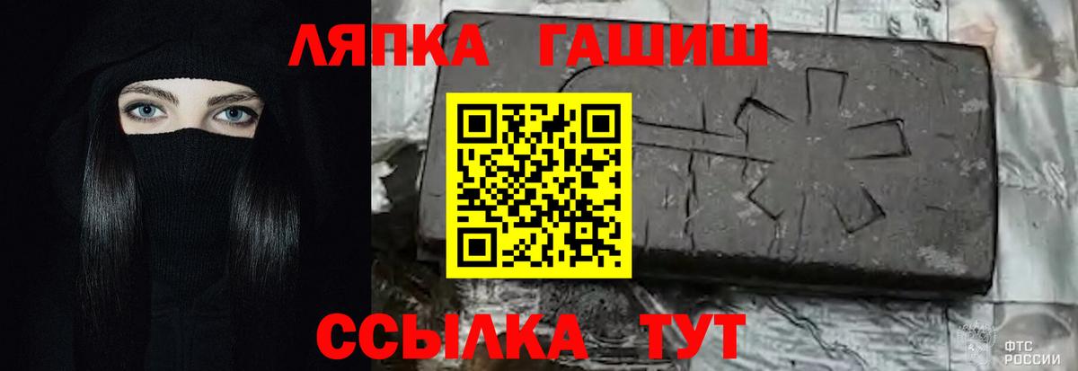 ГАШИШ убойный Бахчисарай