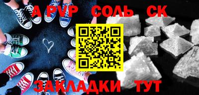 сатива Аргун