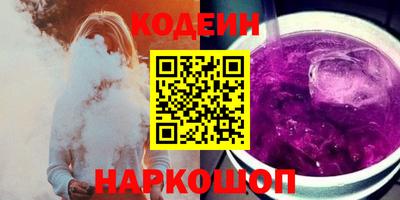 соль ск Апшеронск