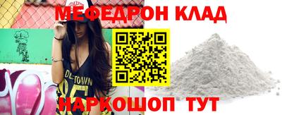 сатива Аргун