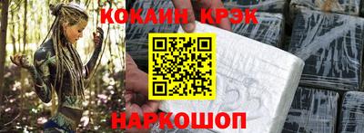 соль ск Апшеронск