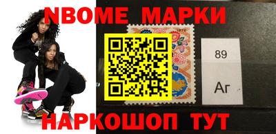 сатива Аргун