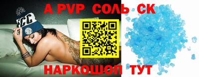 сатива Аргун