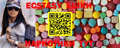 ГАЛЛЮЦИНОГЕННЫЕ ГРИБЫ Апрелевка