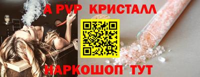 ГАЛЛЮЦИНОГЕННЫЕ ГРИБЫ Апрелевка