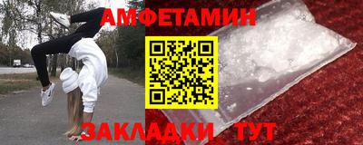 ГАЛЛЮЦИНОГЕННЫЕ ГРИБЫ Апрелевка