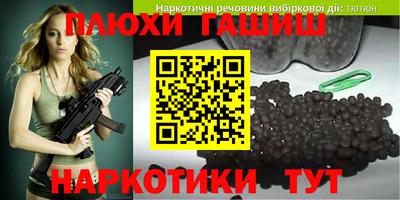ГАЛЛЮЦИНОГЕННЫЕ ГРИБЫ Апрелевка