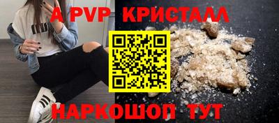 ГАЛЛЮЦИНОГЕННЫЕ ГРИБЫ Апрелевка