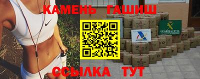 сатива Аргун