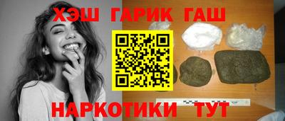 соль ск Апшеронск