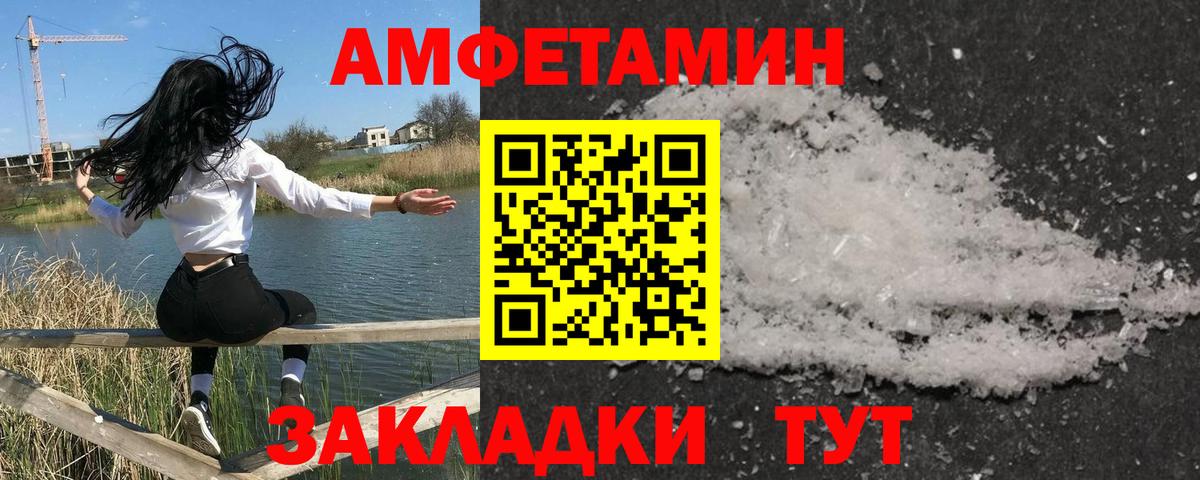 Метамфетамин винт  Вход с VPN  Бахчисарай 