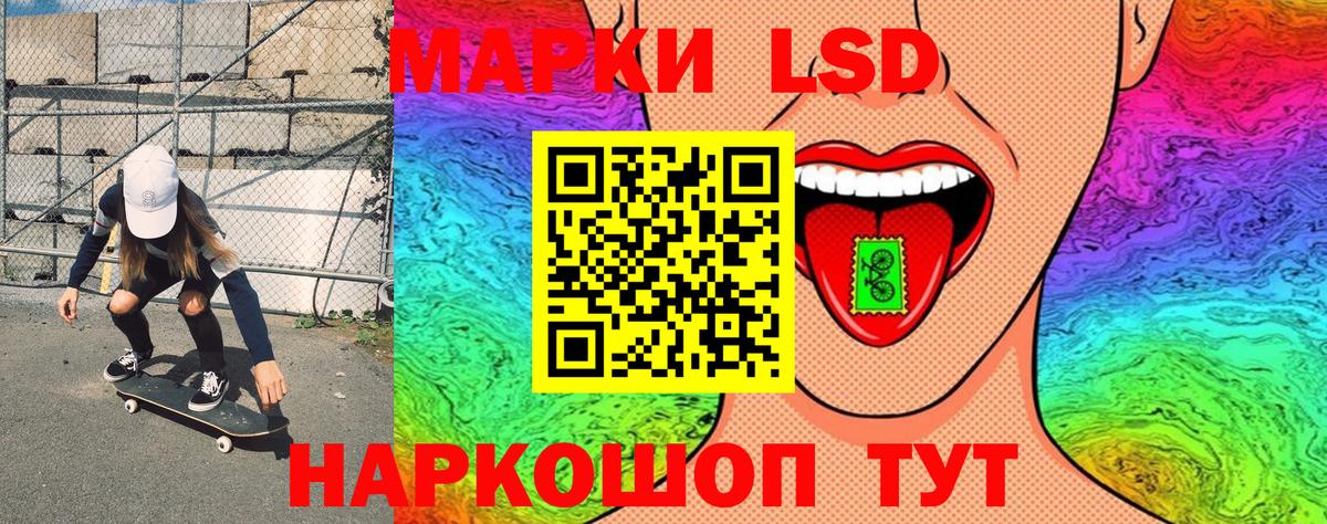 Марки N-bome 1,8мг  Вход с VPN  Марки N-bome 1,8мг  Бахчисарай 