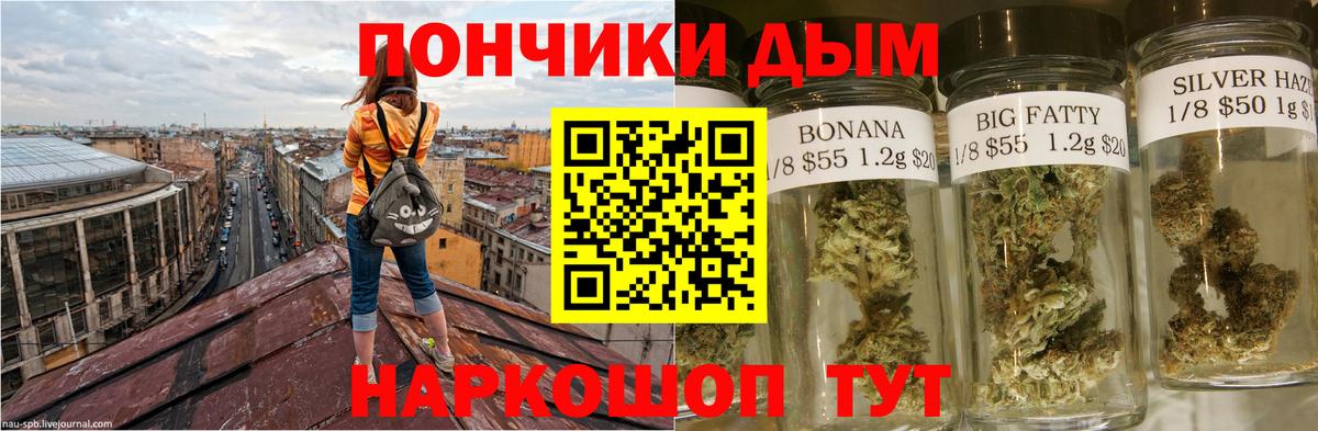 Шишки марихуана планчик Бахчисарай