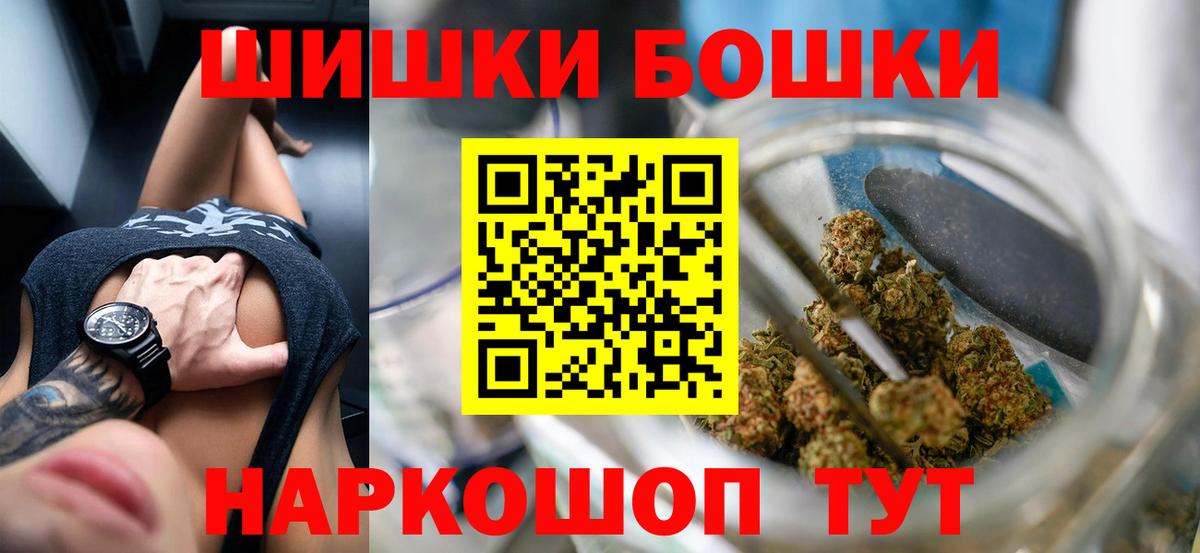 Конопля марихуана  Вход с VPN  Марихуана MAZAR  МАРИХУАНА White Widow  Бахчисарай 